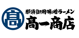 髙一商店cLOGO